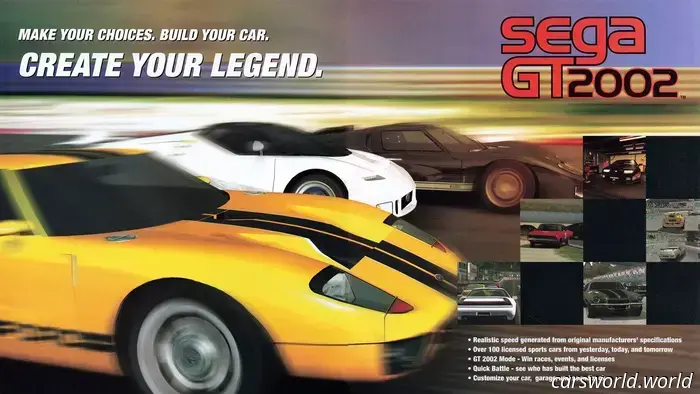 This video reveals how classic racing games were rigged.