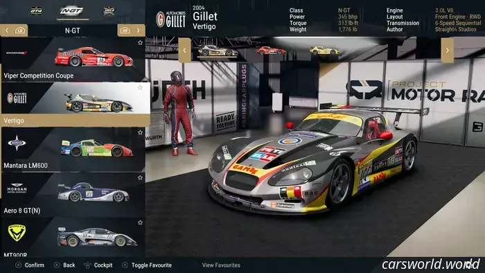 Проект «Motor Racing» не должен был покидать паддок