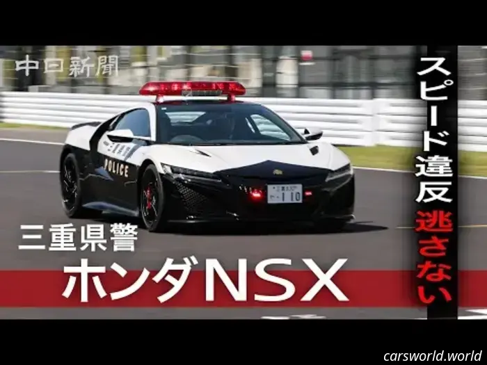 Olvídese de los Mustangs: Algunos Policías Afortunados en Japón obtuvieron un Auto de Policía Acura NSX